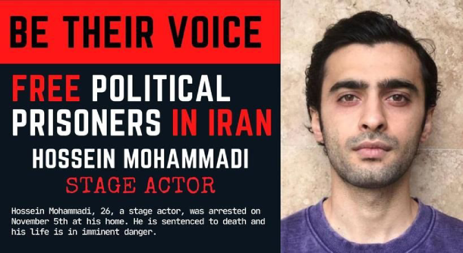 ACAR: LISTE IRANISCHER THEATERSCHAFFENDER IN GEFANGENSCHAFT